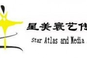 星美传媒,引领影视娱乐新潮流
