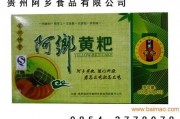 特黄国产,探寻神秘东方古国的传奇与魅力