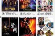 1024手机看电影国产,国货之光，畅享国产电影盛宴