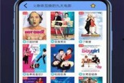高清国产免费观看视频在线,尽享视听盛宴的云端之旅